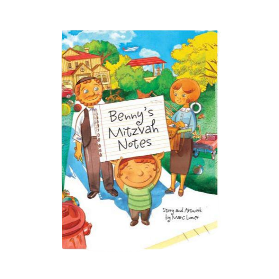 Benny’s Mitzvah Notes