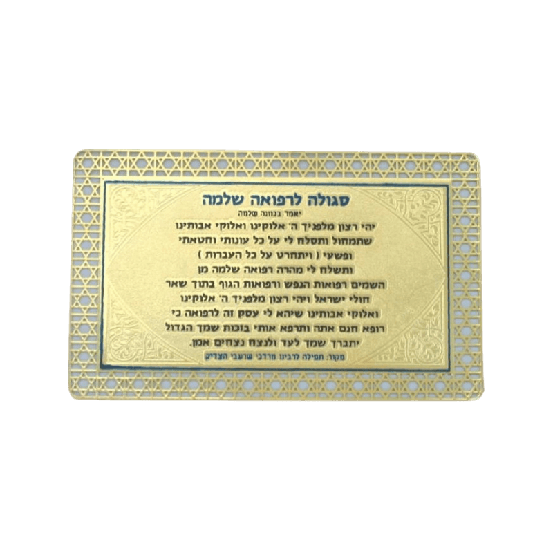 Golden Amulet For Good Health