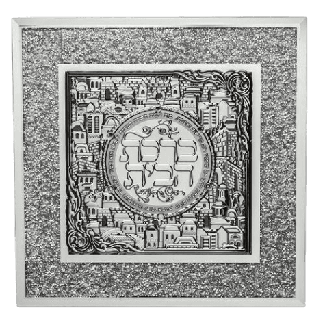 Framed Home Blessing