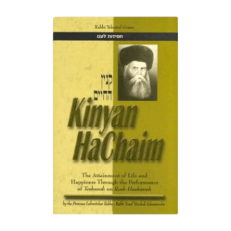 Kinyan HaChaim - Rabbi Green
