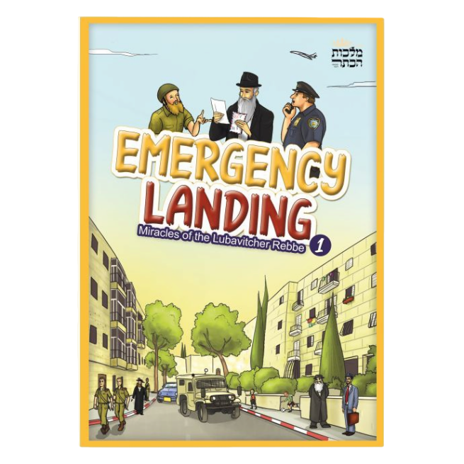 Emergency Landing