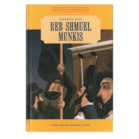 Reb Shmuel Munkis
