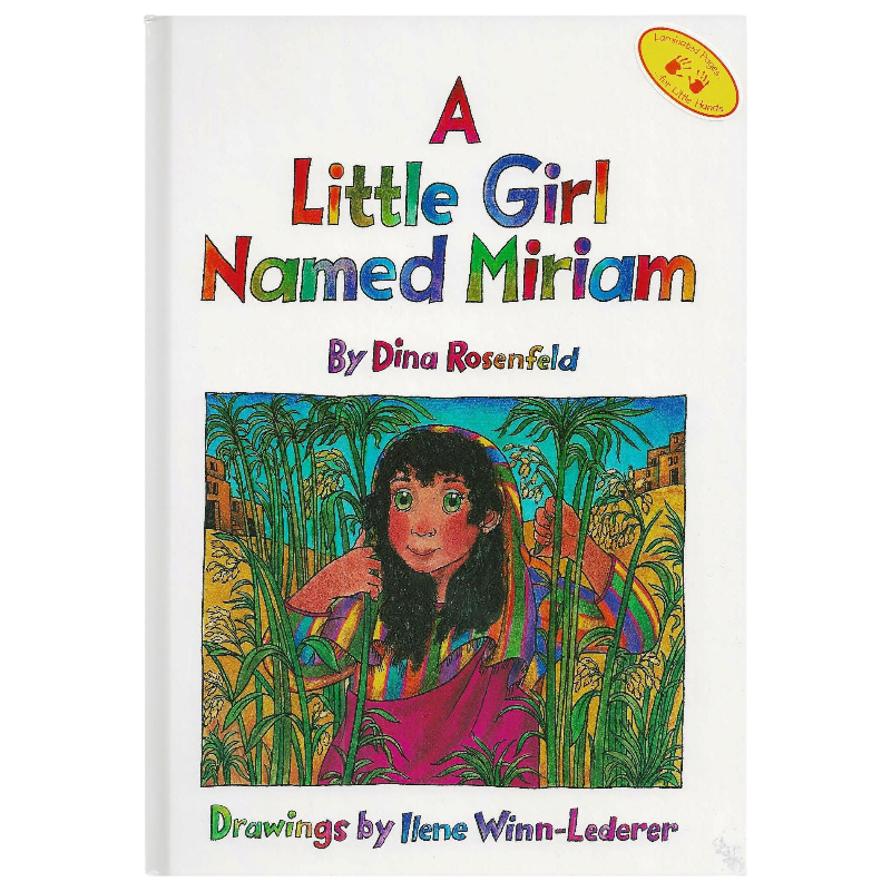 A Little Girl Named Miriam