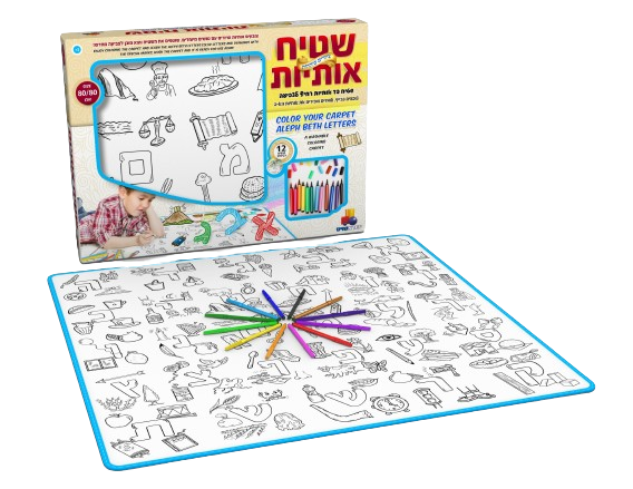 Isratoys Alef Bet Colorong Mat