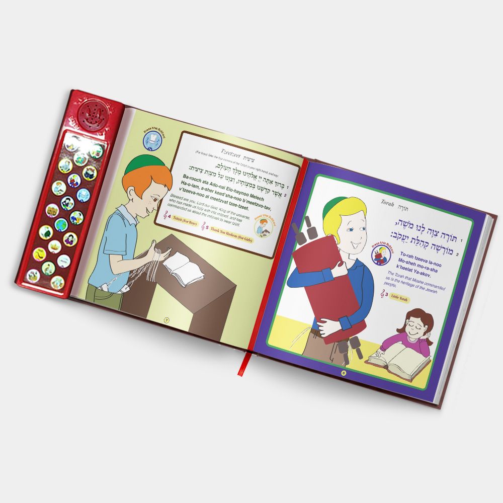 Laminated Hardcover Sing-Along Talking Siddur