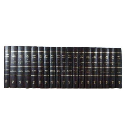 סט דברי משיח 20 כרכים