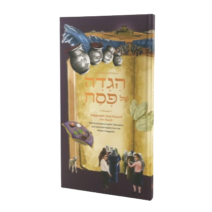 Haggadah Shel Pesach For Youth - Weiss Edition