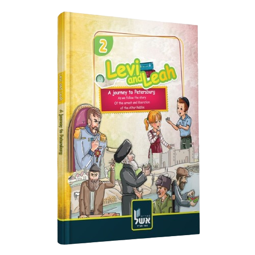Levi & Leah Vol. 2 - A Journey to Petersburg