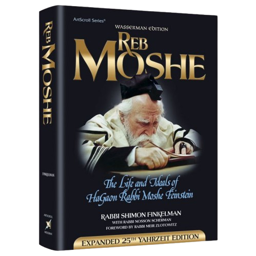 Reb Moshe