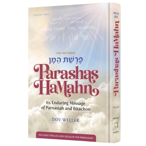 Parashas HaMahn
