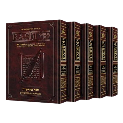 Sapirstein Edition Rashi - Student Size - 5 Volume Slipcased Set