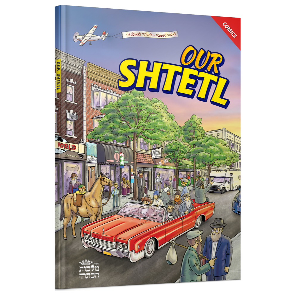 Our Shtetl