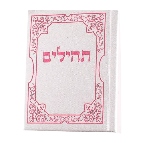 Tehillim Book 4 Cm - Pink