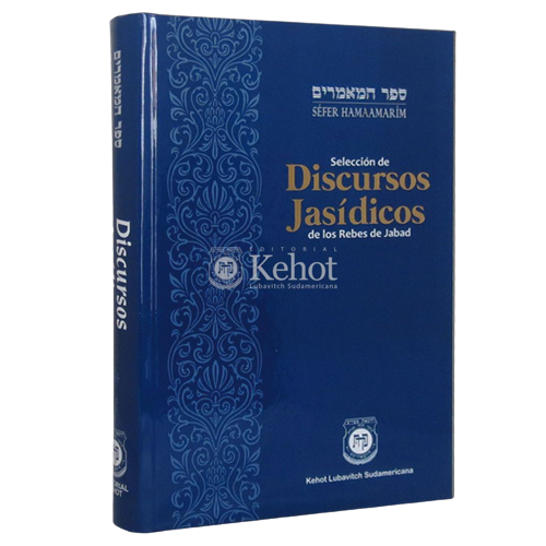 Discursos Jasídicos -de los Rebes de Jabad- Sefer Hamaamarim