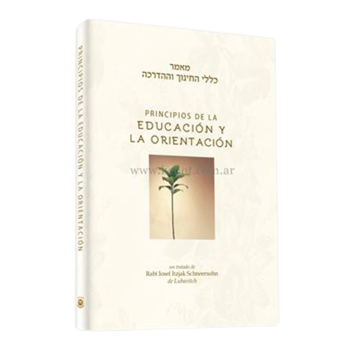 Principios de la Educación y la Orientación