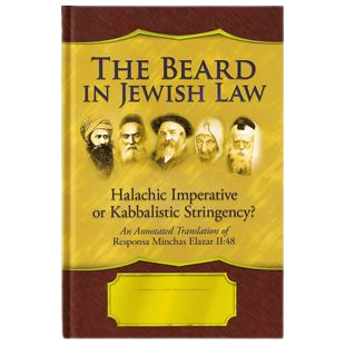 The Beard in Jewish Law