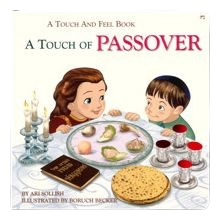 Touch of Passover - A Touch and Feel book