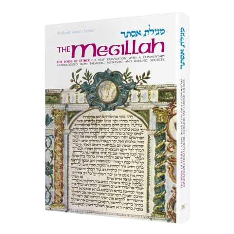 Esther: The Megillah (Full Size Hardcover)