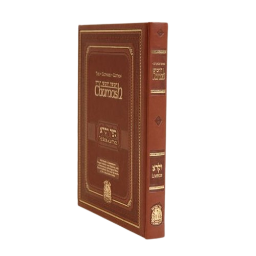 Gutnick Chumash - Full Size - Vayikra