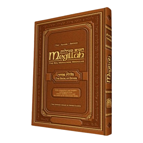 Megilas Esther - The Slager Edition