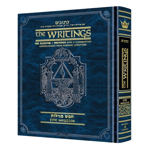 Kesuvim: 5 Megillos (Hardcover)