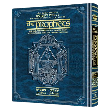 Rubin Ed of Prophets: (Hardcover) Joshua and Judges
