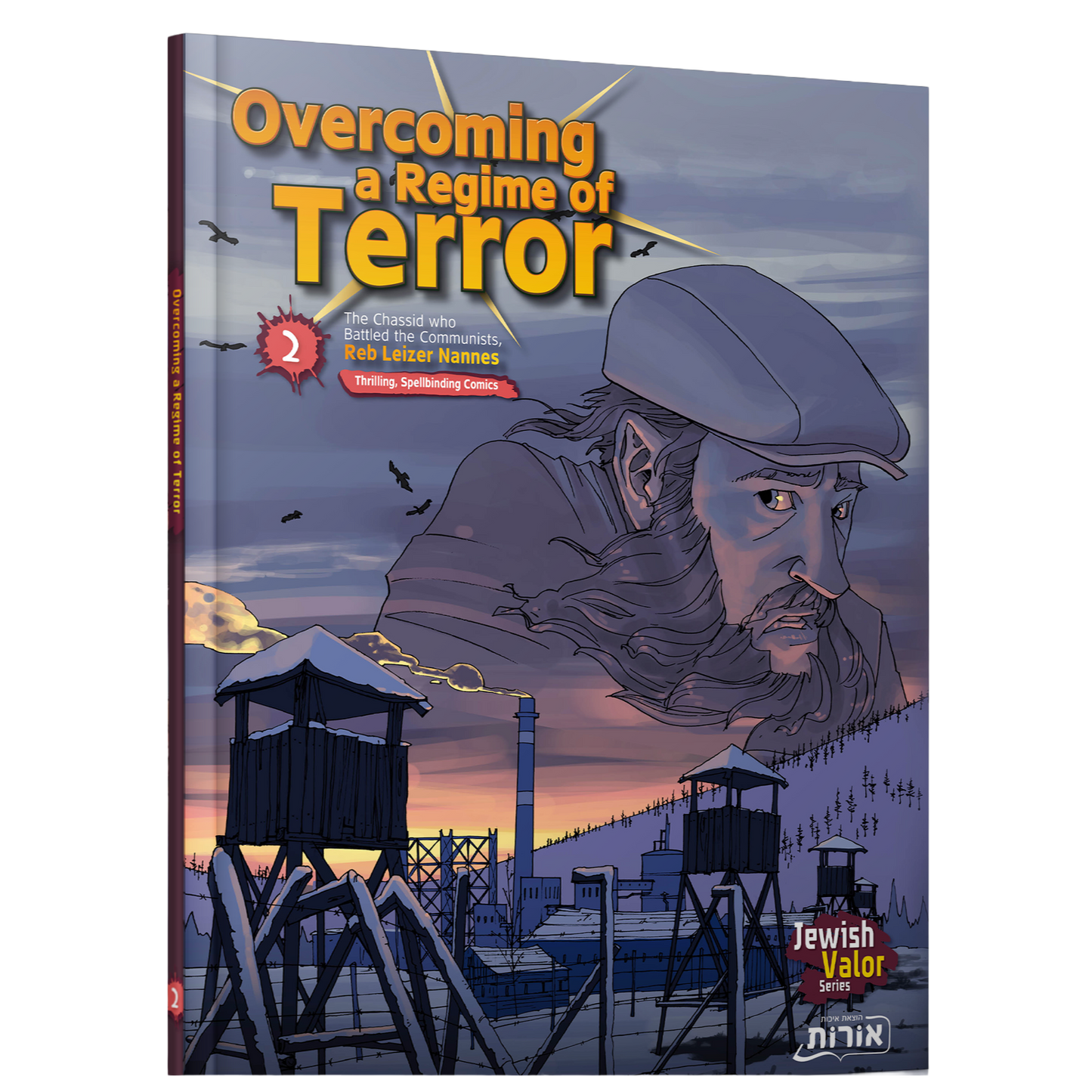 Overcoming a Regime of Terror #2