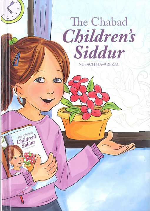 The Chabad Children's Siddur- for girls