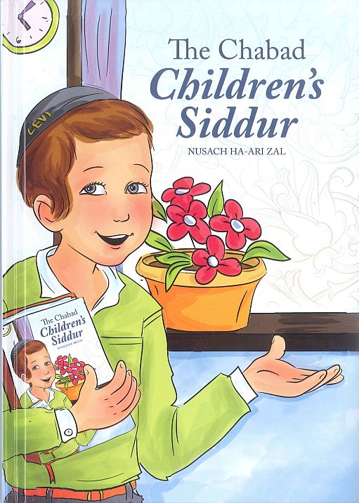 The Chabad Children's Siddur - Boys