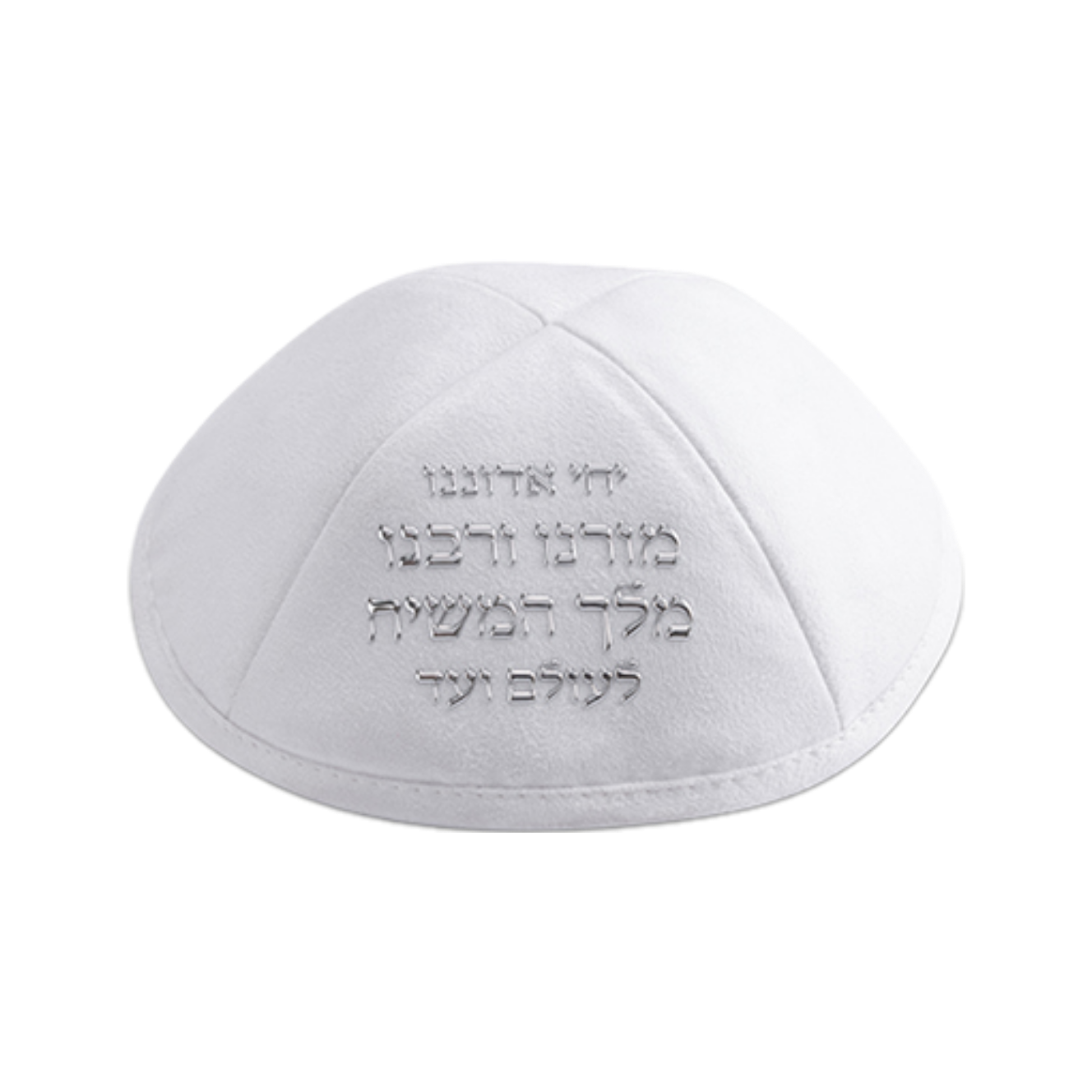 Ultra Suede Kippah 19 cm