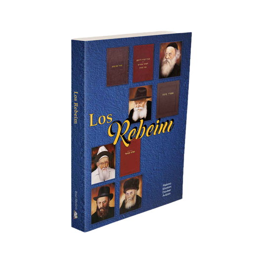 Los Rebeim