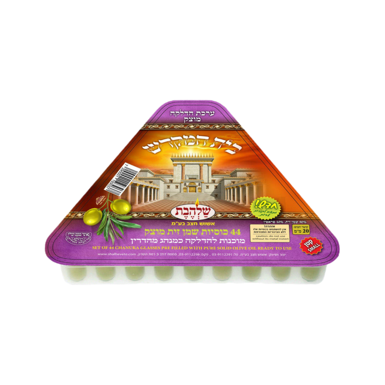 Prefilled solid Oil 44 cups - Small