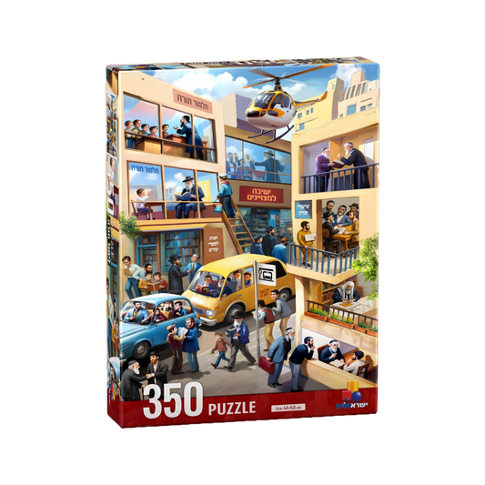 Isratoys Puzzle Learning Torah 350PC
