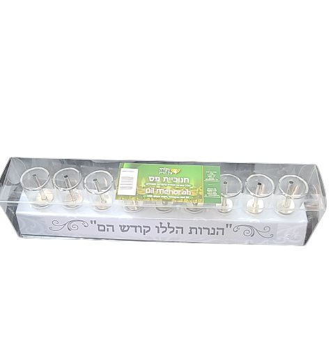 Oil Menorah With Glass Cups