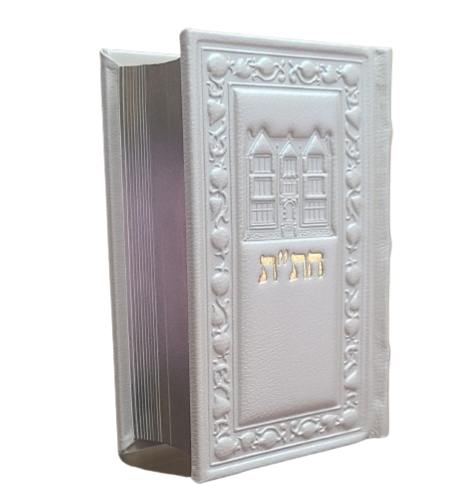 Deuxe Leather Chitas - 770 Design חת"ת עור