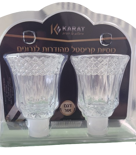 Crystal Cups for Neronim (2Pack)