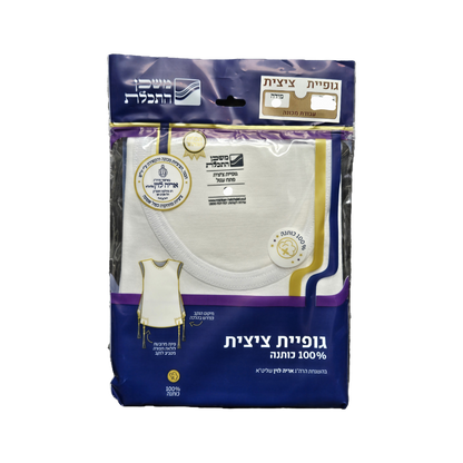 T-Shirt tzitzis - (Mishkan Hatchelet)