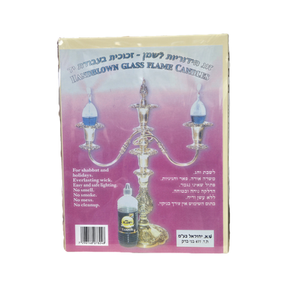 Pair of Hand Blown Glass Flame Candles