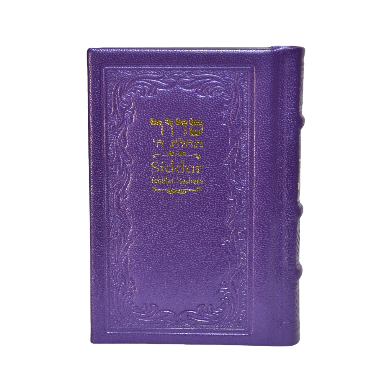 Leather Siddur Tehilas Hashem  Hebrew/English - Medium