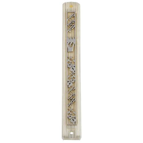 Plastic Mezuzah Case - 15cm