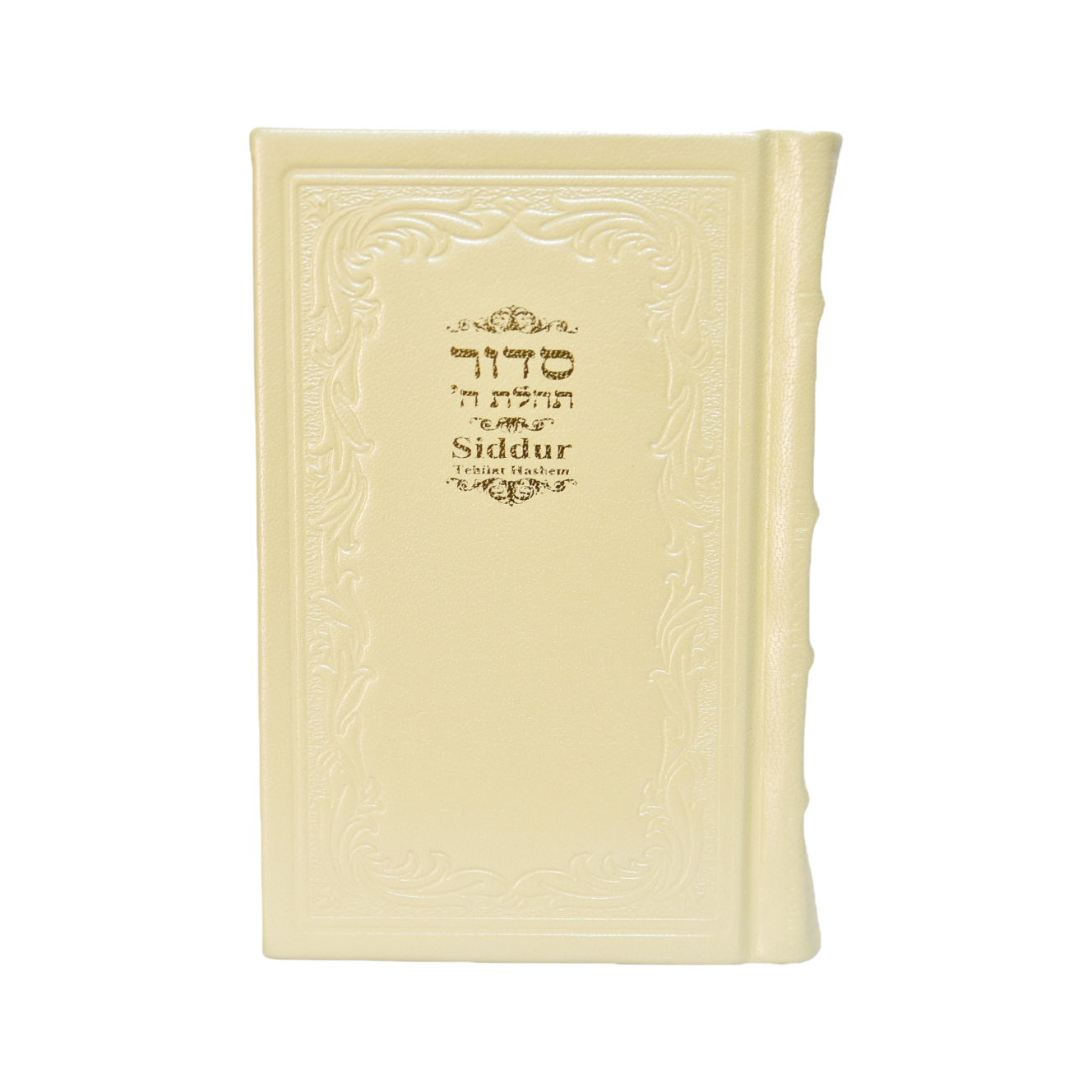 Leather Siddur Tehilas Hashem  Hebrew/English - Large