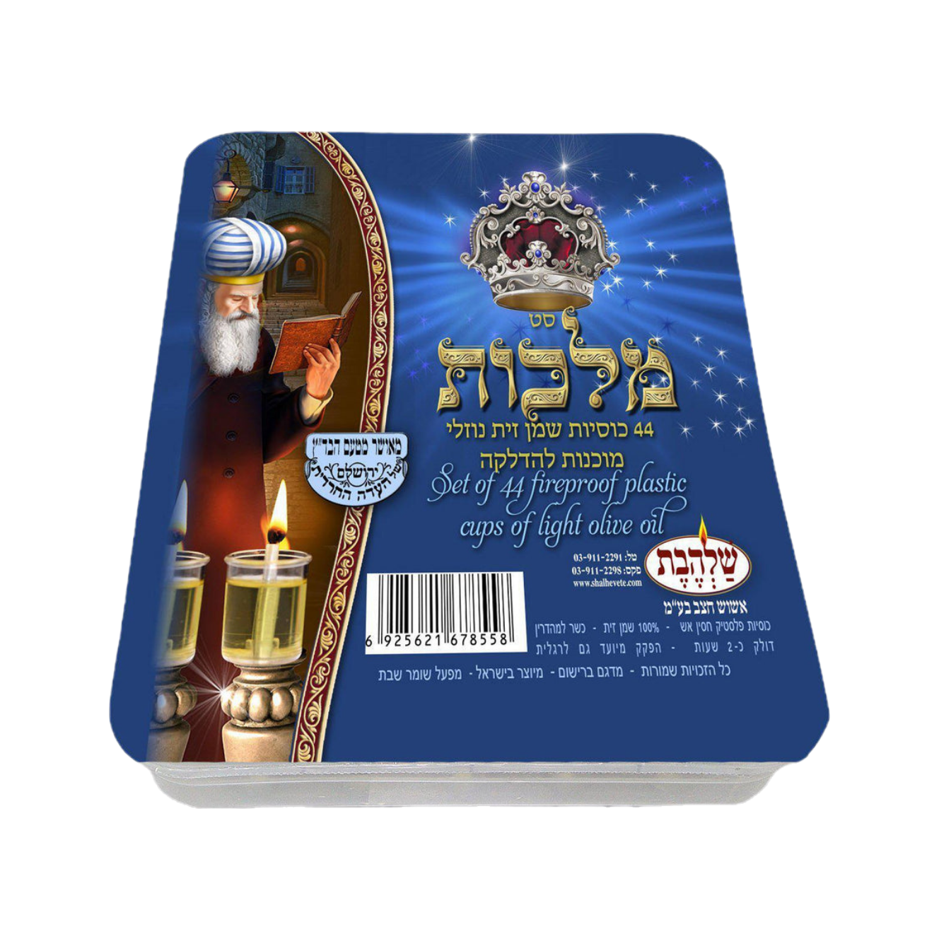 Malchus -  Prefilled Oil - Medium