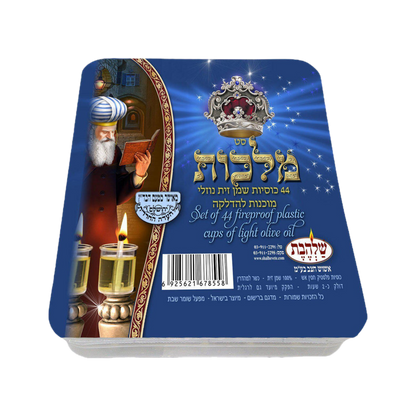 Malchus -  Prefilled Oil - Medium