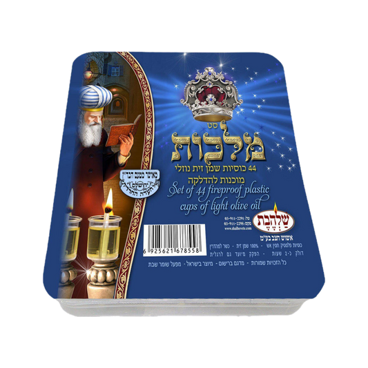 Malchus -  Prefilled Oil - Medium