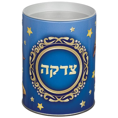 Tin Tzedakah Box 10 cm