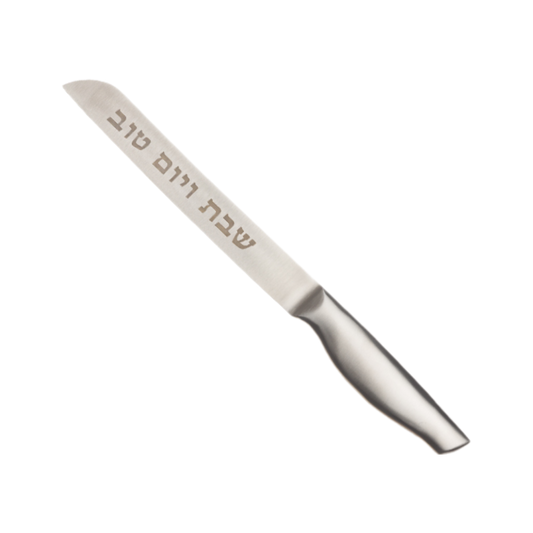 Stainless Steel Challa Knife