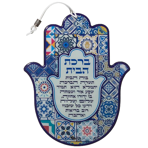 Hamsa With Epoxy - Colorful Hebrew Home Blessing