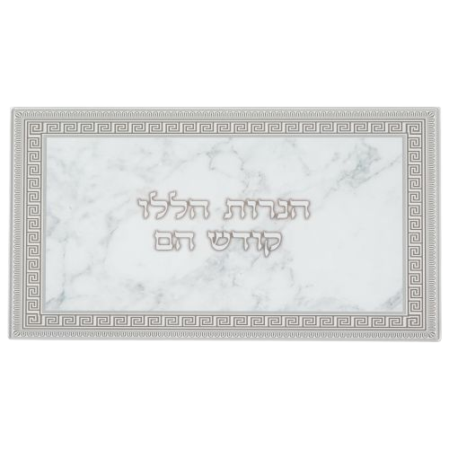 Reinforced Glass Chanukkah Tray