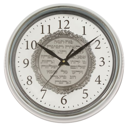 Elegant White Clock with Home Blessing