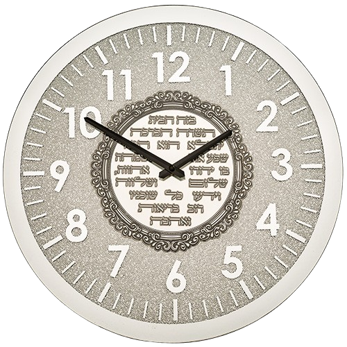 Clock with Hebrew Home Blessing Plaque